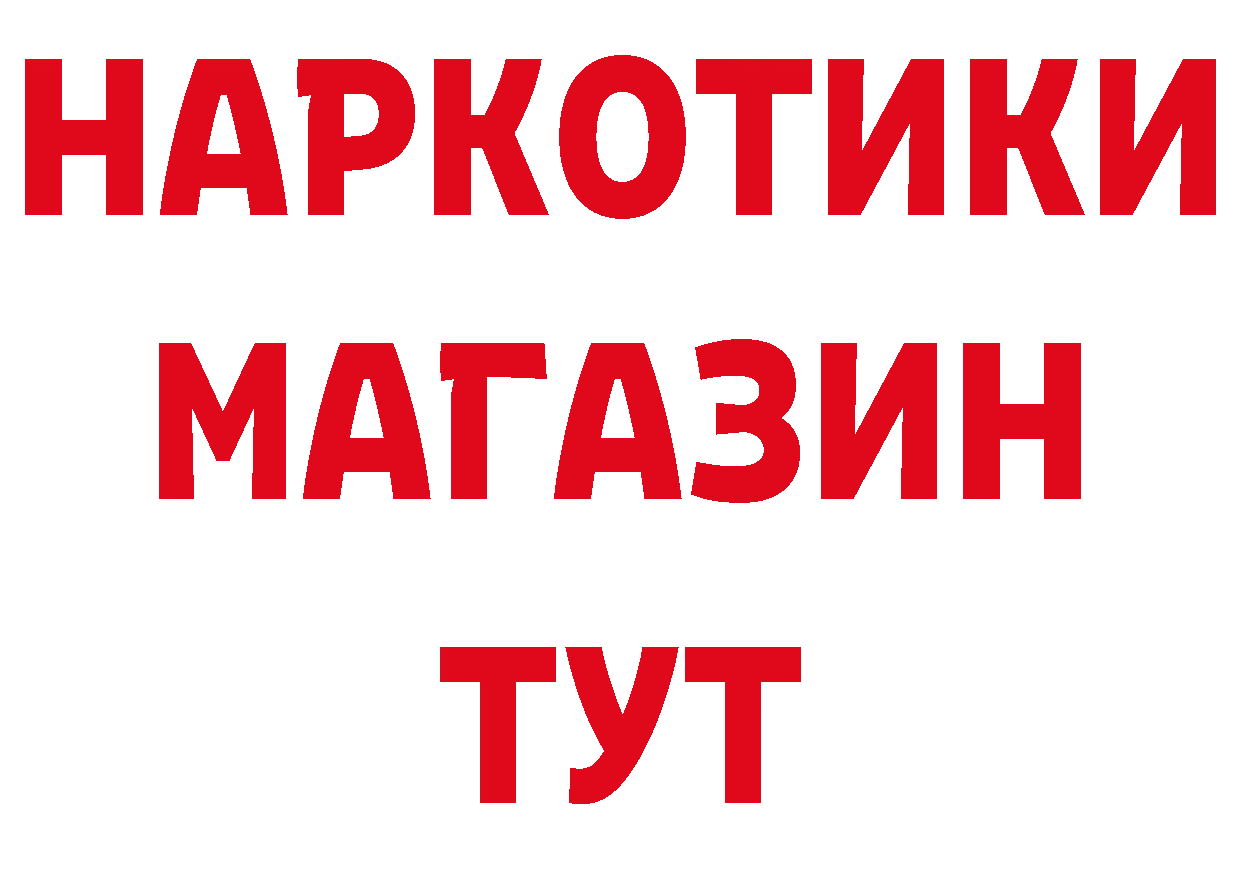 МЯУ-МЯУ 4 MMC рабочий сайт дарк нет ОМГ ОМГ Родники