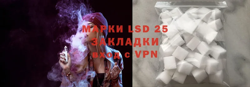 LSD-25 экстази кислота  Родники 